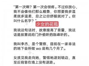 激情小说、精彩剧情，满足你对小说的一切想象