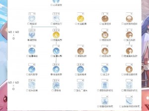 仙境传说RO手游射手转职任务攻略：全面解析射手转职任务流程与技巧