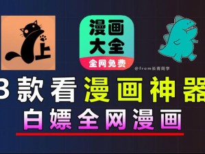 可以免费看动漫的 APP，海量资源，实时更新