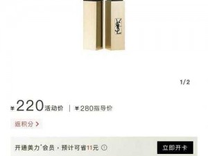 YSL小金条水蜜桃色 YSL 小金条水蜜桃色，你不能错过的温柔美色