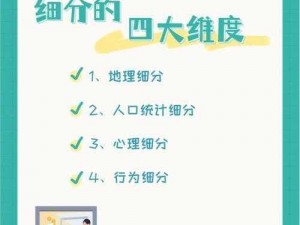 日本三线和韩国三线的市场定位_日本三线和韩国三线的市场定位有何异同？