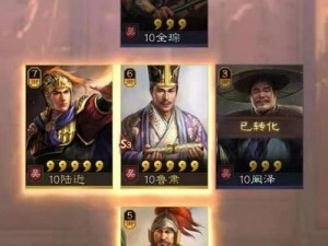 三国志战略版首度五连抽，揭秘是否首次出橙神将