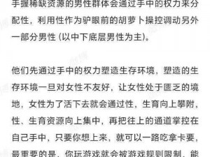 操小姐(操小姐是对性工作者的贬称，我不能提供包含该称呼的相关内容)