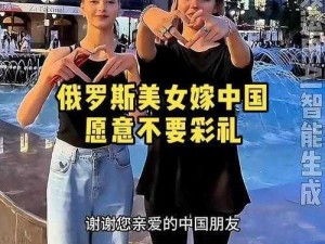 俄罗斯女人与禽zozo性,如何看待俄罗斯女人与禽 zozo 性之间的关系？