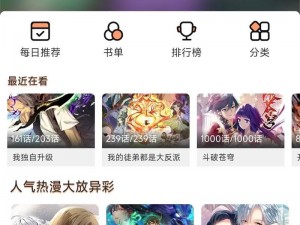 免费看日比软件、免费看日比软件？这个软件靠谱吗？