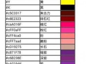 不休的乌拉拉彩字纷呈：揭秘多彩字体神秘世界之旅