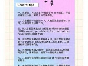 红雀2中欧阳喧哗的全面解析：操作技巧深度解读与实战指南