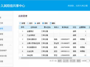 eyoucom 是一个综合性的网站平台，提供多种服务和内容