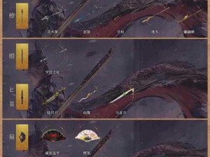 九州天空城3D魔法大盗位置揭秘：封印地点深度解析