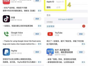 靠比较软件下载app_如何通过比较软件下载 APP？