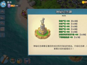 海岛奇兵金币获取攻略：解决金币短缺的有效方法详解