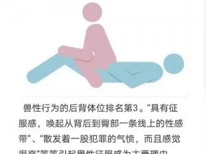 男下女上、在男下女上这种姿势中，女性在上，男性在下，这种姿势有何利弊？