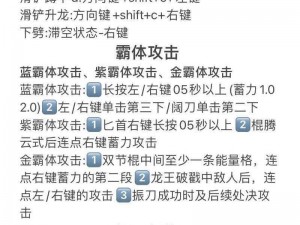 永劫无间将军令绑定及使用指南：安全保障游戏体验的必备步骤