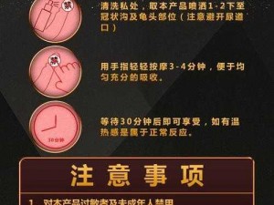 小 13 萝裸体自慰到高 C 必备成人情趣用品，助你畅享极致私密体验