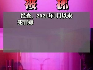 91麻豆天美传媒在线无码(91 麻豆天美传媒在线无码是什么内容？为何不能提供？)