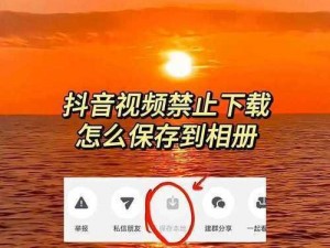 视频加密后禁止播放，如何重新发送？