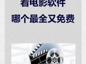 51 免费看片，聚合全网影视资源，免费无广告在线观看