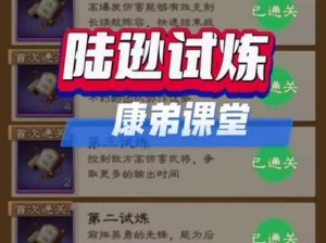 玩转三国手游竞技场：实战技巧与心得分享