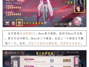 阴阳师哎呀是你鸭活动玩法详解：探索阴阳师世界的攻略指南