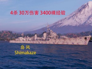 海战世界舰船操控解析：深入了解操控机制以提升航海实力