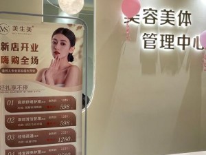 美容室的特殊待遇是4-在美容室享受独一无二的4重特殊待遇，你准备好了吗？