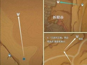 原神遗迹龙兽材料获取全攻略：详细路线图解析