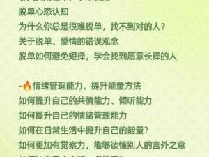 超凡之路弟子作用详解与弟子培养流程全面指南：打造卓越弟子之路