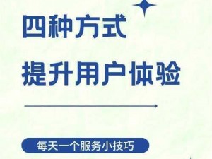 在线一区【如何提高在线一区的用户体验？】