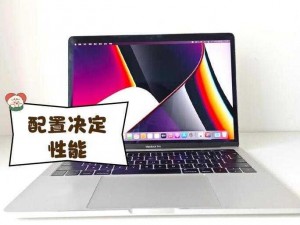 18岁macbookpro高清功能仍然值得拥有;18 岁的 MacBook Pro 高清功能过时了吗？