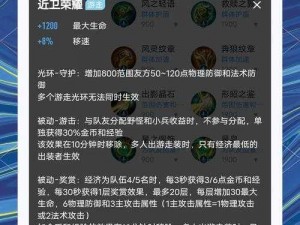 塔姆攻速流出装：解锁终极攻击速度配置，征服战场的新领军出装攻略