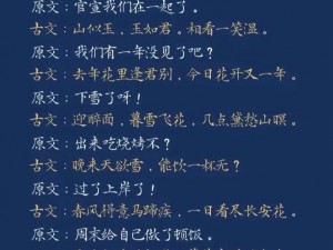 抖音热门旋律再现：唯有再逢君一面，诉说别离重逢之情韵歌单揭秘