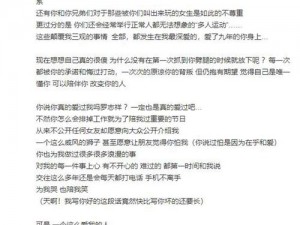 5g多人运动罗志祥观后感;如何评价罗志祥的5G 多人运动？