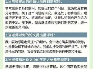 老师哭着说不能再继续了;学生犯错，老师哭着说不能再继续了，该如何是好？