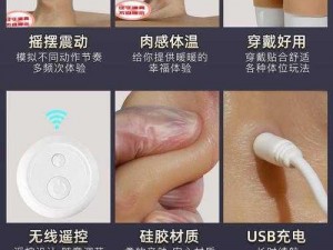 阳具增大器：用了阳具后天天想做会伤身体吗？