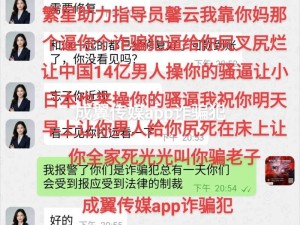 逼逼网;如何看待逼逼网中关于 XX 的讨论？