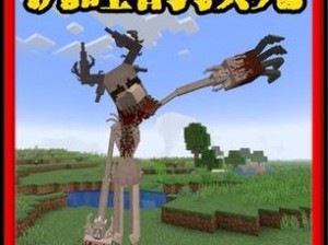 暴躁老外玩 minecraft 剧情内容经典网友：一个充满惊喜的游戏世界等你来探索