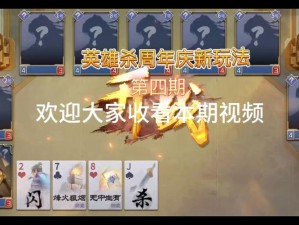 手游中的天下英雄对决：深度解析斩妖除魔玩法攻略