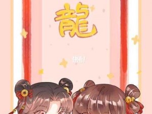 沐沐漫画登录页面免费漫画;沐沐漫画登录页面，免费畅享海量漫画