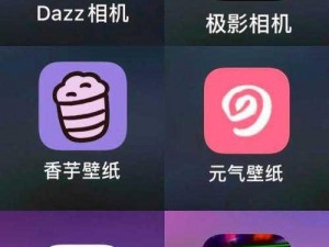 一款提供丰富功能的免费强 iosapp