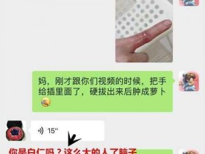 我可以插你吗干湿你;我可以插你吗？干湿你，这种行为合适吗？