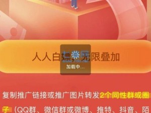 gtv全球最好g平台推广链接最新版(gtv 全球最好 g 平台推广链接最新版：畅享无限精彩)