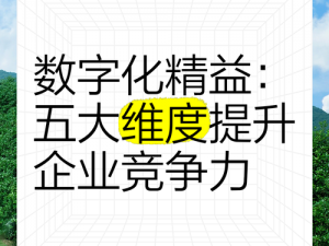 锵锵锵锵锵锵锵 MBA 智能——提升你的管理能力和竞争力