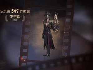 第五人格杰克新手攻略详解：掌握杰克走位技巧，轻松制胜游戏战场