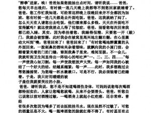 老婆我想听你叫爸爸智能语音助手，想听什么一句话的事