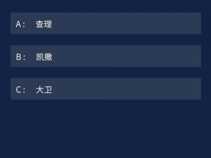 犯罪大师9月7日每日任务全解析：攻略与答案一览