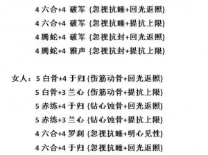 大话西游手游鬼族变身卡攻略详解：鬼族变身卡选择与运用策略指南