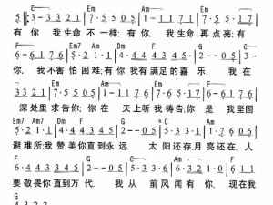 亲亲你的嘴巴摸摸你的脸歌 你爱我吗？亲亲你的嘴巴摸摸你的脸歌