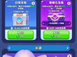 弓箭传说高效刷金币攻略：探索最佳策略，轻松赚取丰厚金币