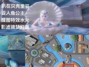 和平精英特训岛全新玩法详解：多维体验与战略竞技新篇章