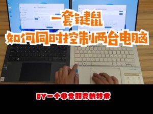 人曾交互MOUSE 人曾交互 MOUSE，未来生活的智慧钥匙